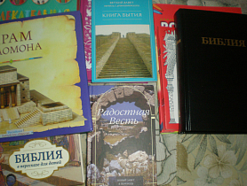 Книги для многодетной семьи